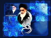 Imam_Khomeini