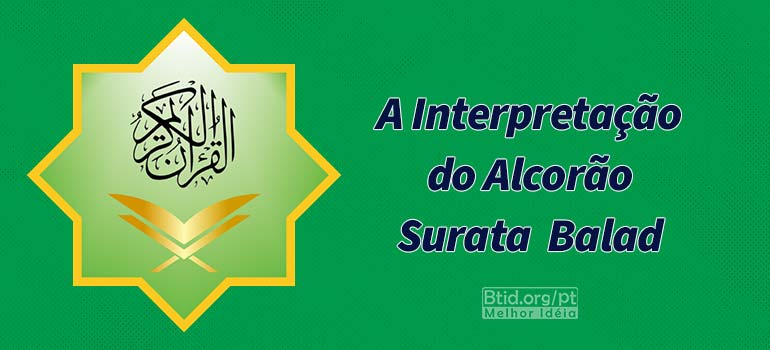 A Interpretação do Alcorão Sura AL- Balad (A Cidade) II