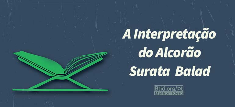 A Interpretação do Alcorão Sura AL- Balad