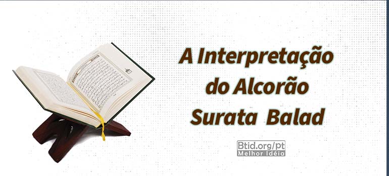 A Interpretação do Alcorão Sura AL- Balad 