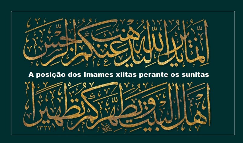A posição dos Imames xiitas perante os sunitas