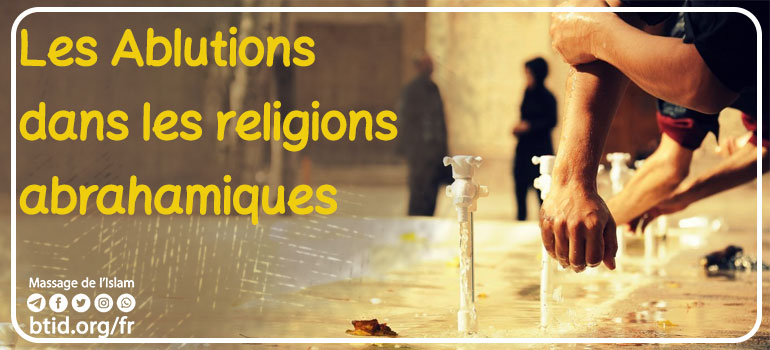 Les Ablutions dans les religions Abrahamiques