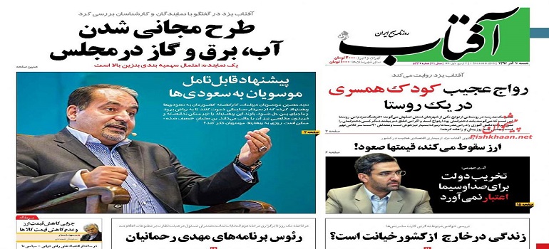 بزرگنمایی کاذب «کودک همسری» برای اخلال در روند تصمیم‌گیری کشور