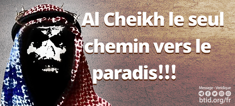 les Al Cheikh le seul chemin vers le paradis!!!