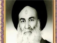 سید محمد حسین حسینی طهرانی