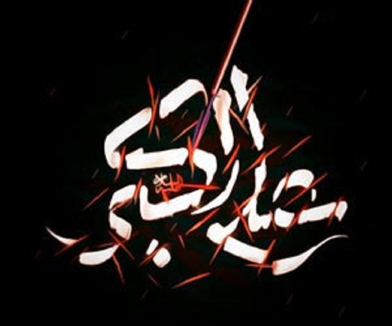 حضرت علی اکبر حضرت علی اکبر