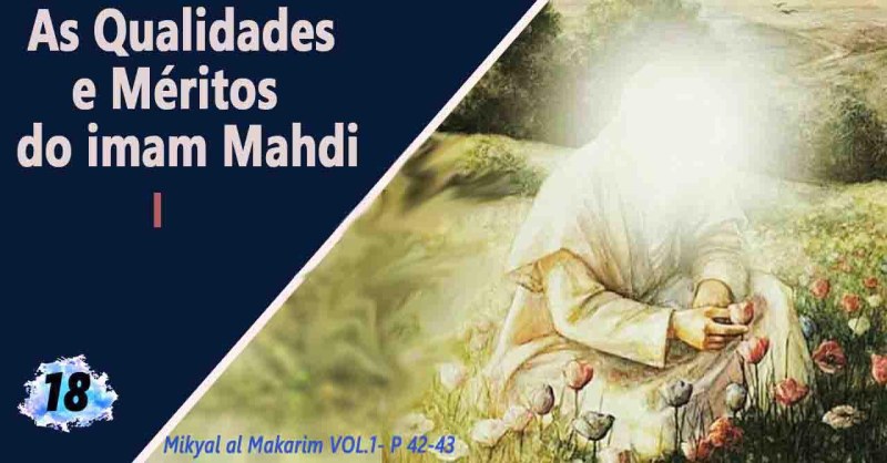 As Qualidades e Méritos do Imam Mahdi