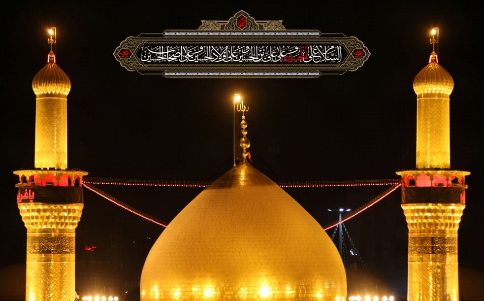 Imam Husain