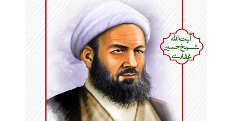 شهید غفاری فدایی راه امام خمینی,زندگینامه امام خمینی
