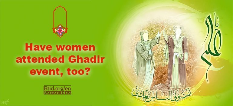 Have women attended Ghadir event, too?