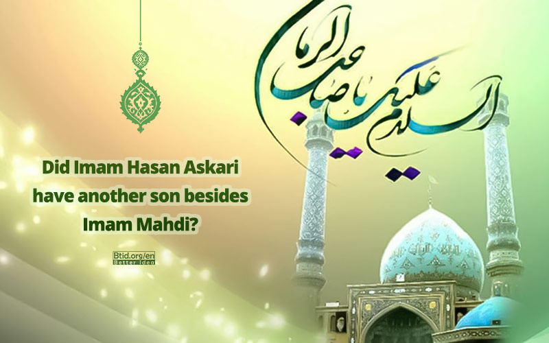 Did Imam Hasan Askari (A.S) have another son besides Imam Mahdi?