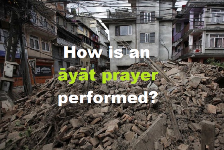  How is an āyāt prayer performed