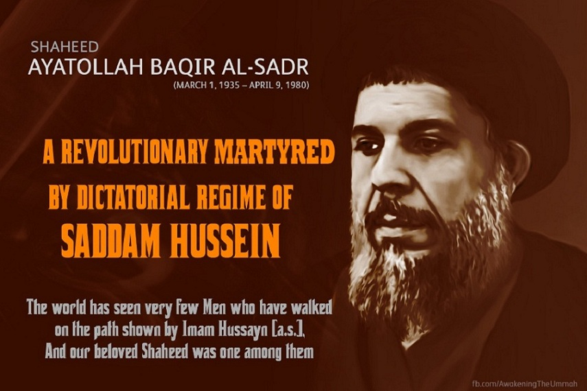 An Outline of Martyr Baqir al-Ṣadr's political activities