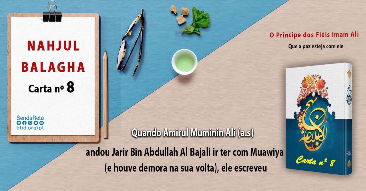 Nahjul Balagha Nahjul Balagha, Carta nº 8