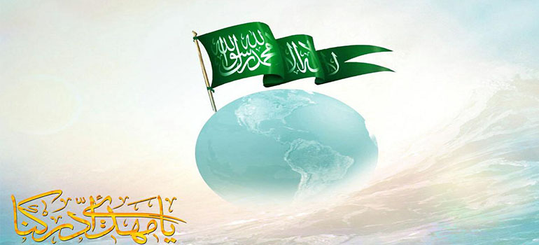 imam mahdi