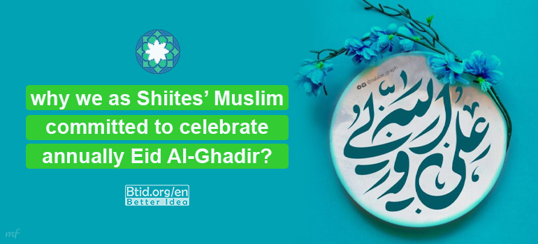Why we as Shiites’ Muslim committed to celebrate annually Eid Al-Ghadir?