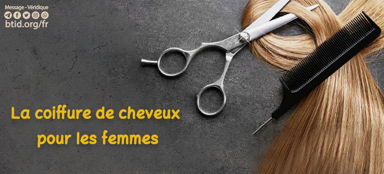 La coiffure de cheveux pour les femmes