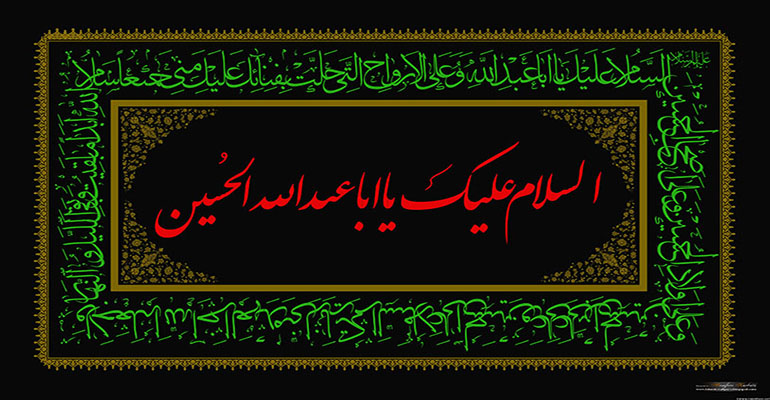 پنج اثر مهم و اساسی عاشورا در جهان مدرن عاشورا در جهان مدرن