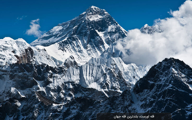 کوه اورست در کدام کشور است
