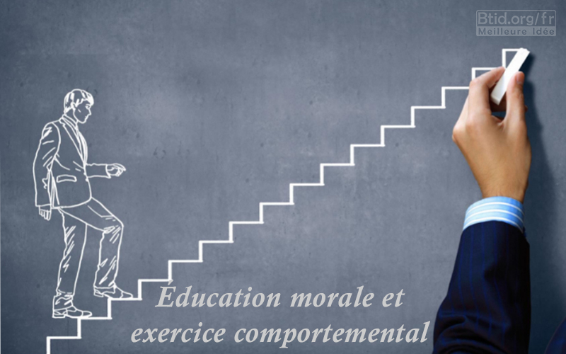 Éducation morale et exercice comportemental