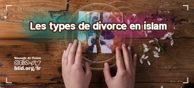 le divorce en islam