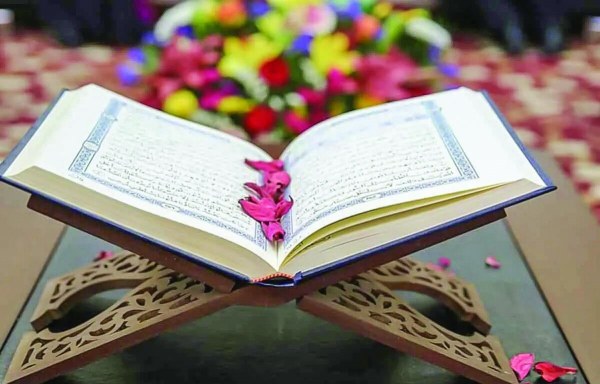 O Alcorão, um livro de atualidade eterna