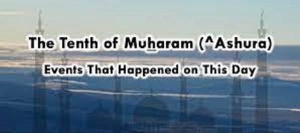 Imam Hussain (AS) and the events of the 10th of Muharram 61 A.H