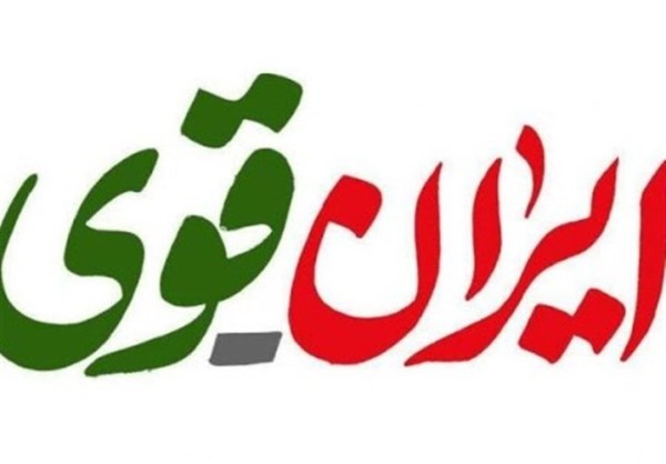 امنیت