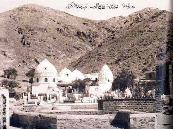 حضرت خدیجه