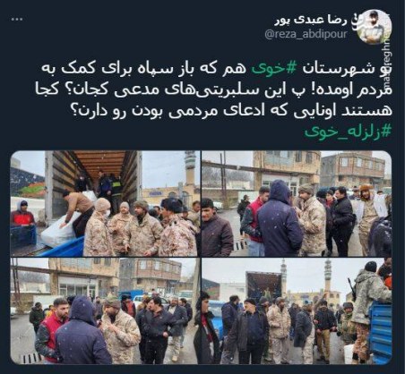 زلزله