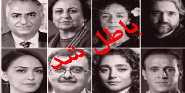 پهلوی