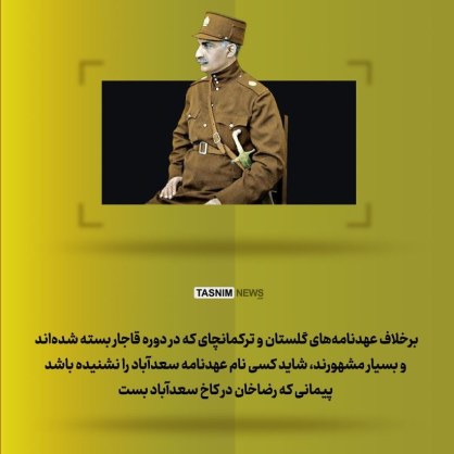 عهدنامه
