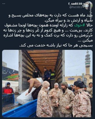 زلزله