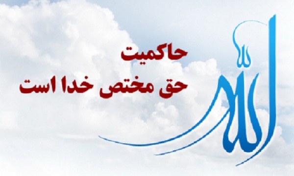 غدیر خم