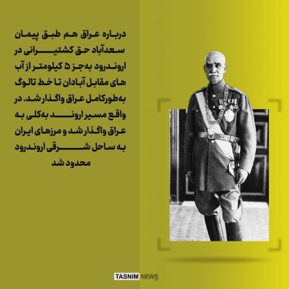 عهدنامه