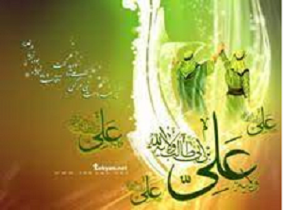 Ghadir three-day ceremony