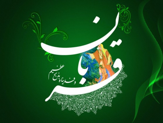 عید قربان 1402 چندم است