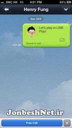 دانلود نسخه جدید نرم افزار لاین، برای آیفون  LINE 3.6 iOS