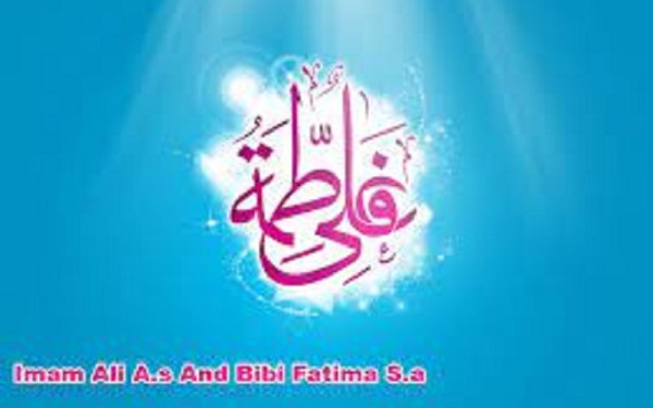 Does Heaven become Brighter with the Laughter of Imam Ali (A.S) and Hazrat Fatima (S.A)?