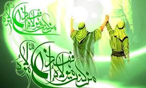 Why Ghadir Khumm has been known as “Ghadir”?