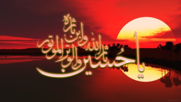 امام حسین