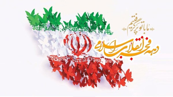 یکی از خونین ترین رویدادهای دوران انقلاب اسلامی مطالعات نهم