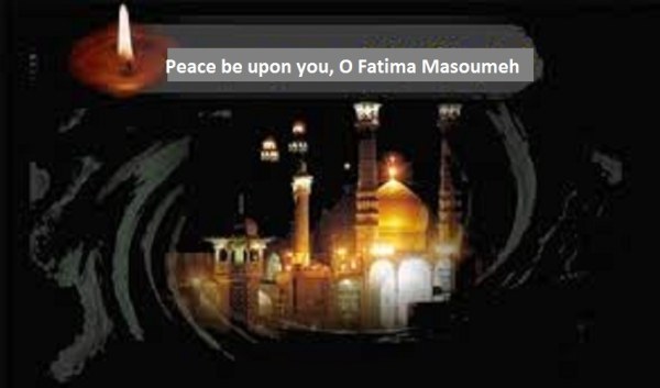 Martyrdom anniversary of Hazrat Fatima Masoumeh (S.A)