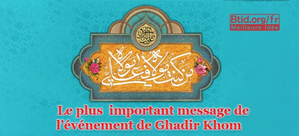 L’événement Ghadir Khom et le pèlerinage d’adieu