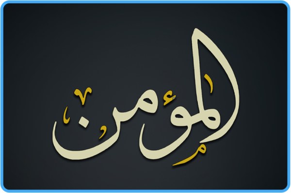 السعادة