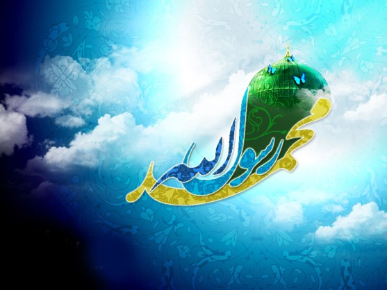 o profeta Muhammad, o Mensageiro de Deus 