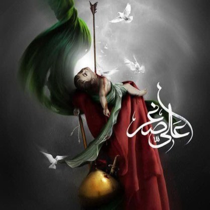 The death of Ali Asghar (Abdullah) bin Al-Hussein (A.S) - (1)