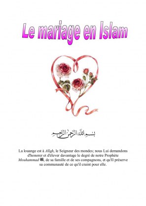 Le mariage en islam 