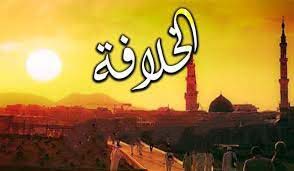 ابن عمر