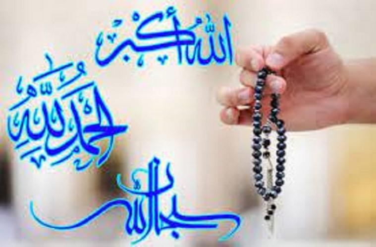 special Dhikr 